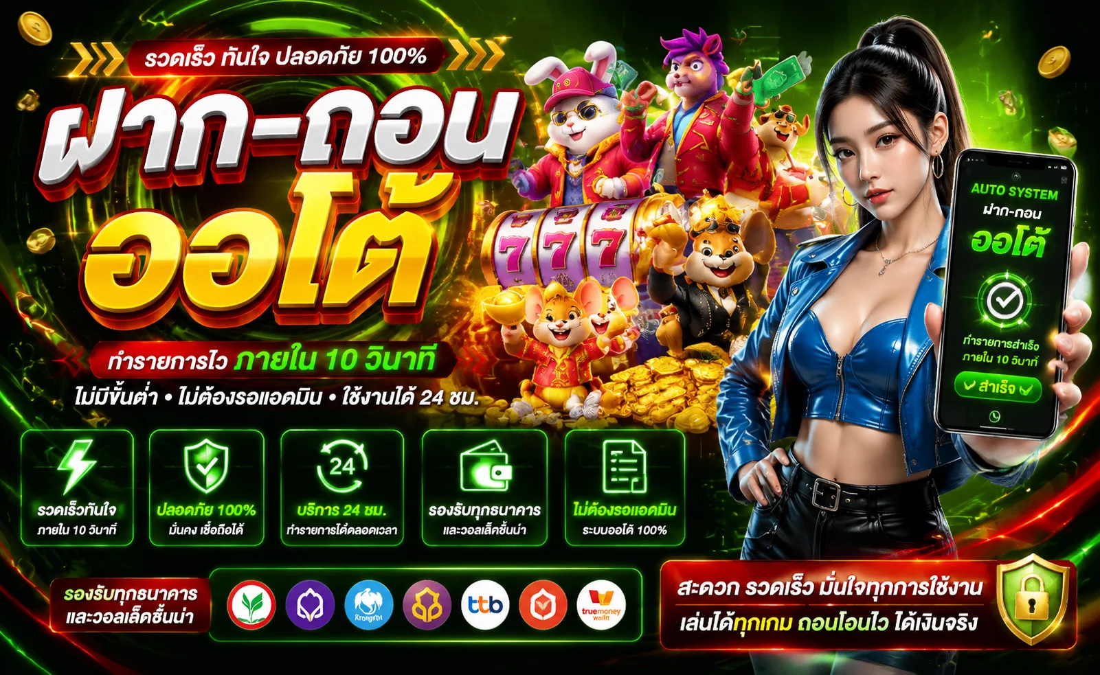 SIAMGAME789 เว็บตรง สล็อต บาคาร่า แทงบอล ฝากถอนออโต้