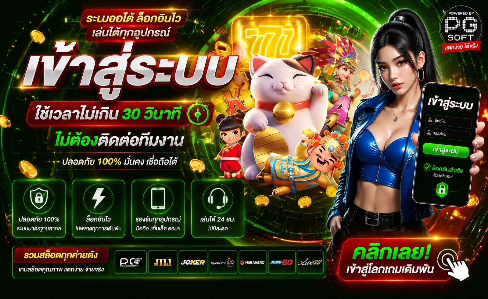 เข้าสู่ระบบ SIAMGAME789 ทางเข้าล่าสุด ล็อกอินง่าย
