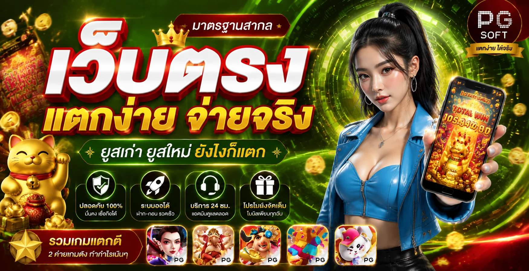 SIAMGAME789 เว็บตรง สล็อต บาคาร่า แทงบอล ฝากถอนออโต้