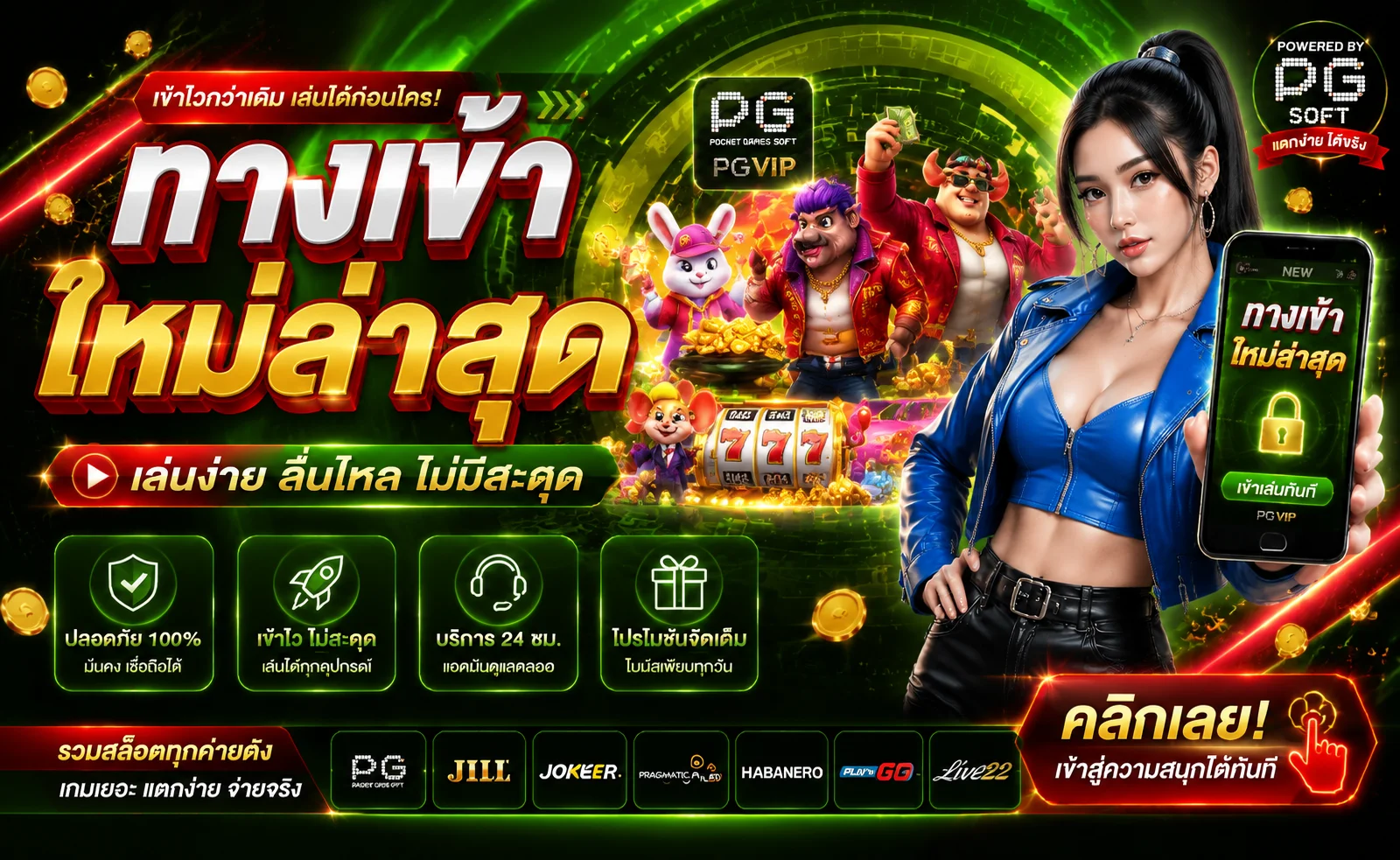 รวมค่ายสล็อตเว็บตรง SIAMGAME789 ครบทุกค่ายดัง