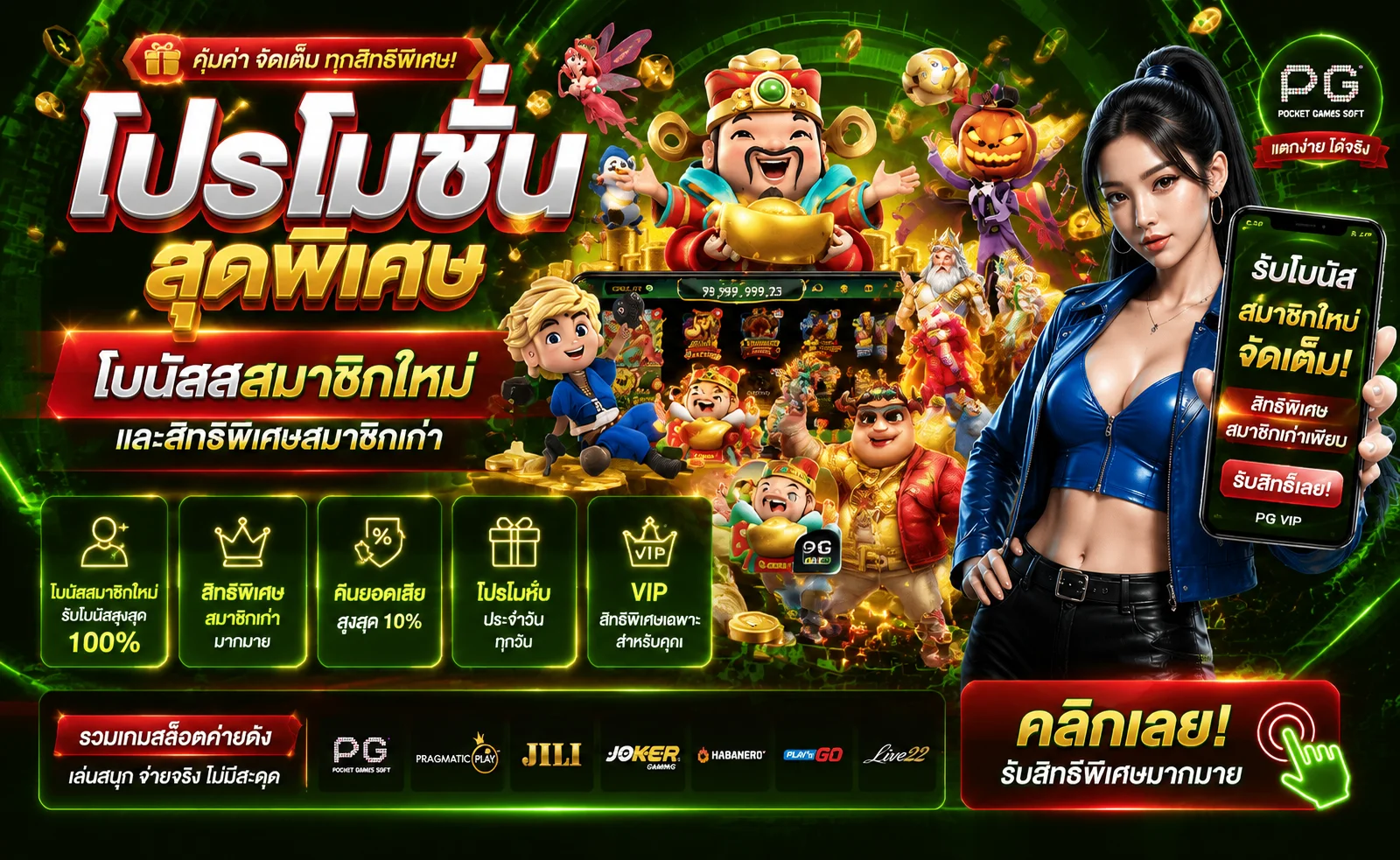 SIAMGAME789 เว็บตรง สล็อต บาคาร่า แทงบอล ฝากถอนออโต้